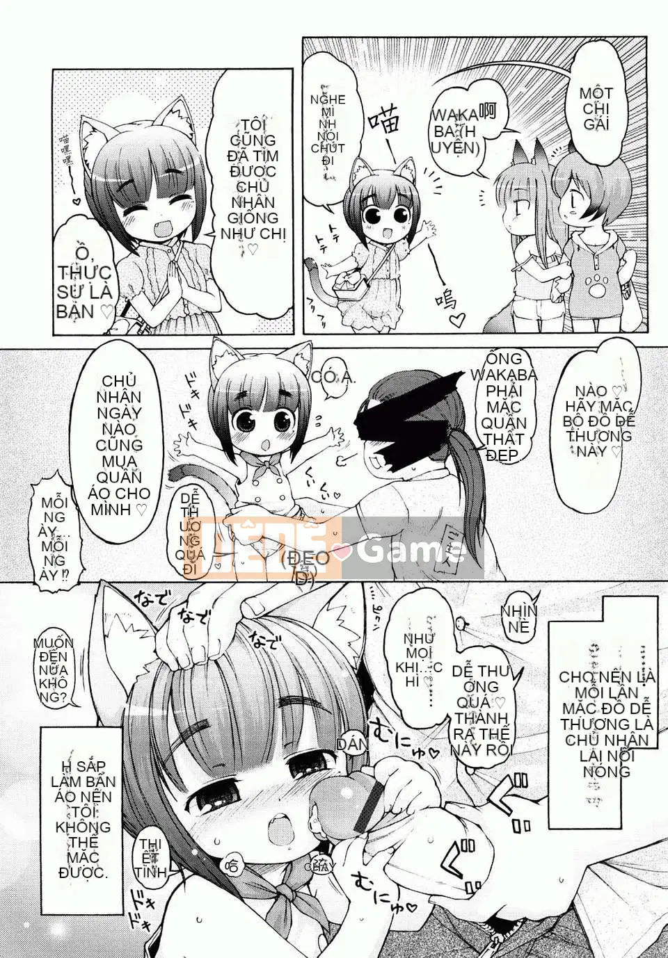 [LEE] Chào mừng đến Kemomimi Onsen