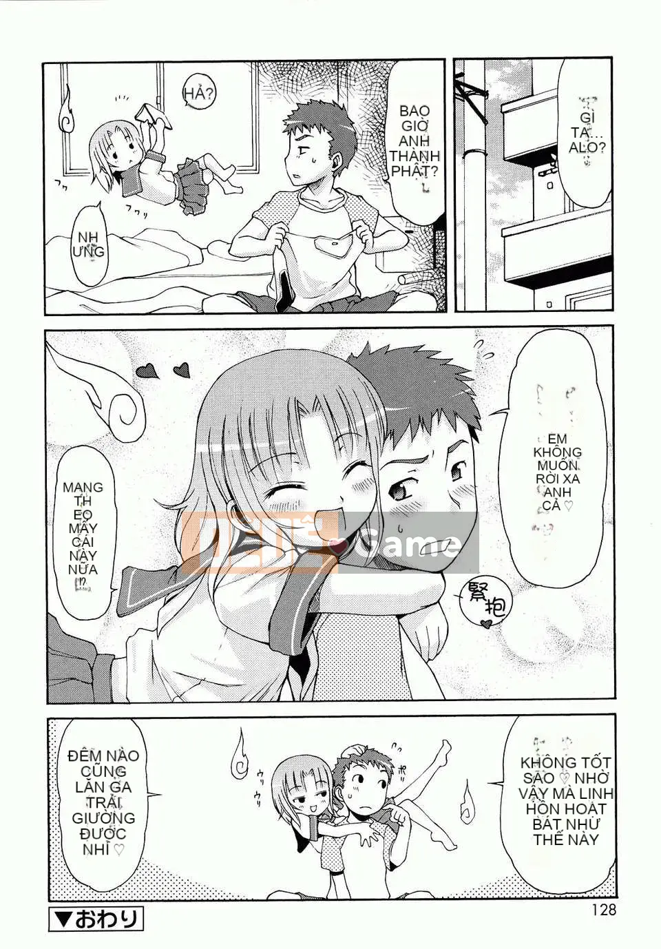 [LEE] Chào mừng đến Kemomimi Onsen