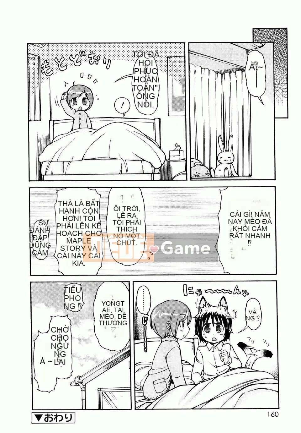 [LEE] Chào mừng đến Kemomimi Onsen