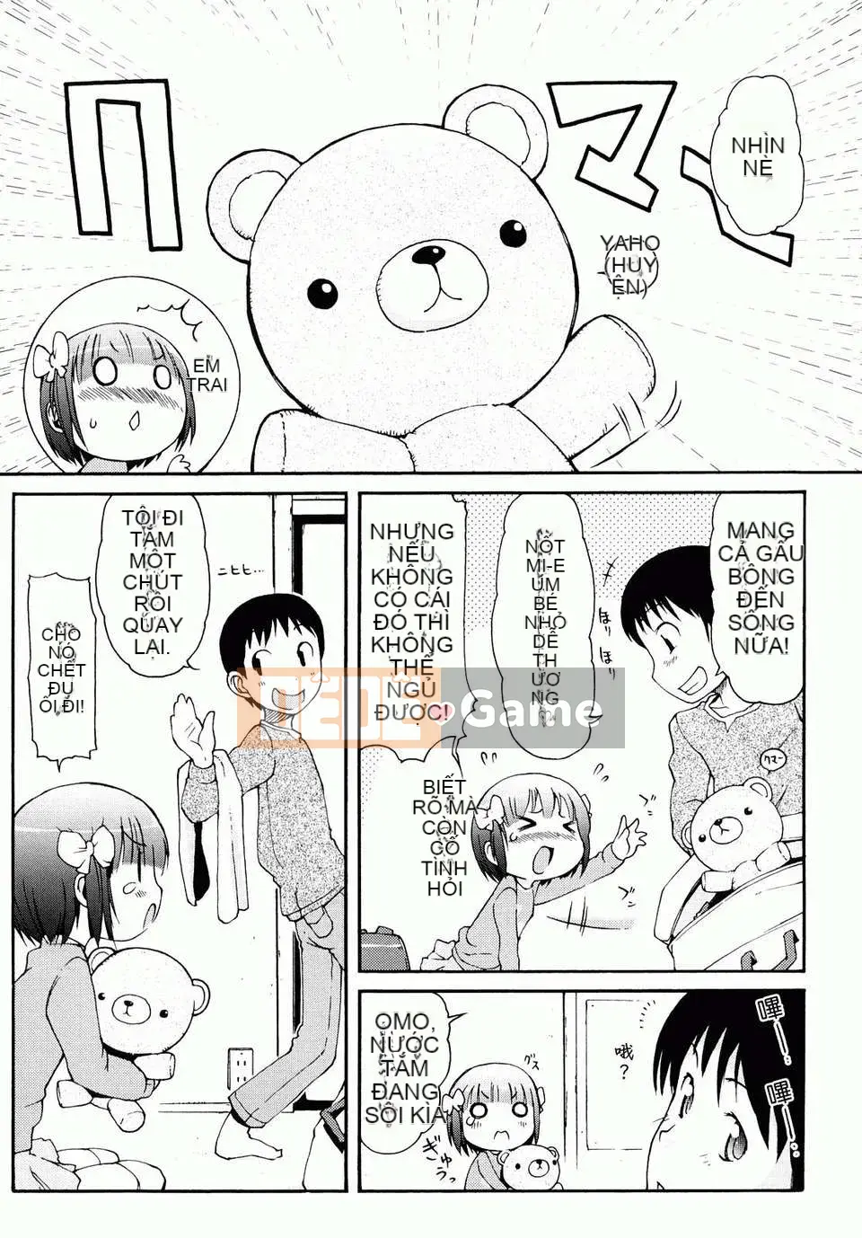 [LEE] Chào mừng đến Kemomimi Onsen