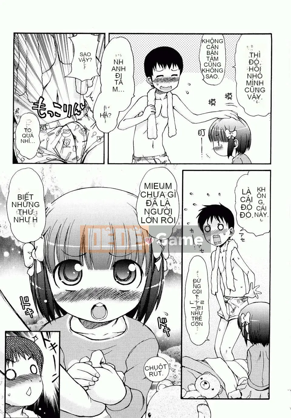 [LEE] Chào mừng đến Kemomimi Onsen