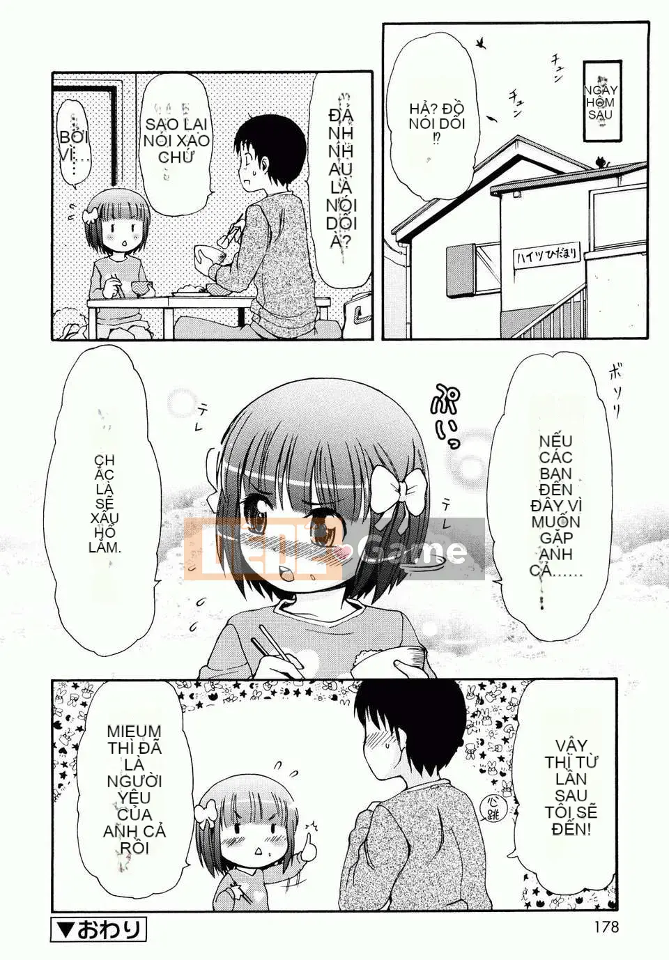 [LEE] Chào mừng đến Kemomimi Onsen