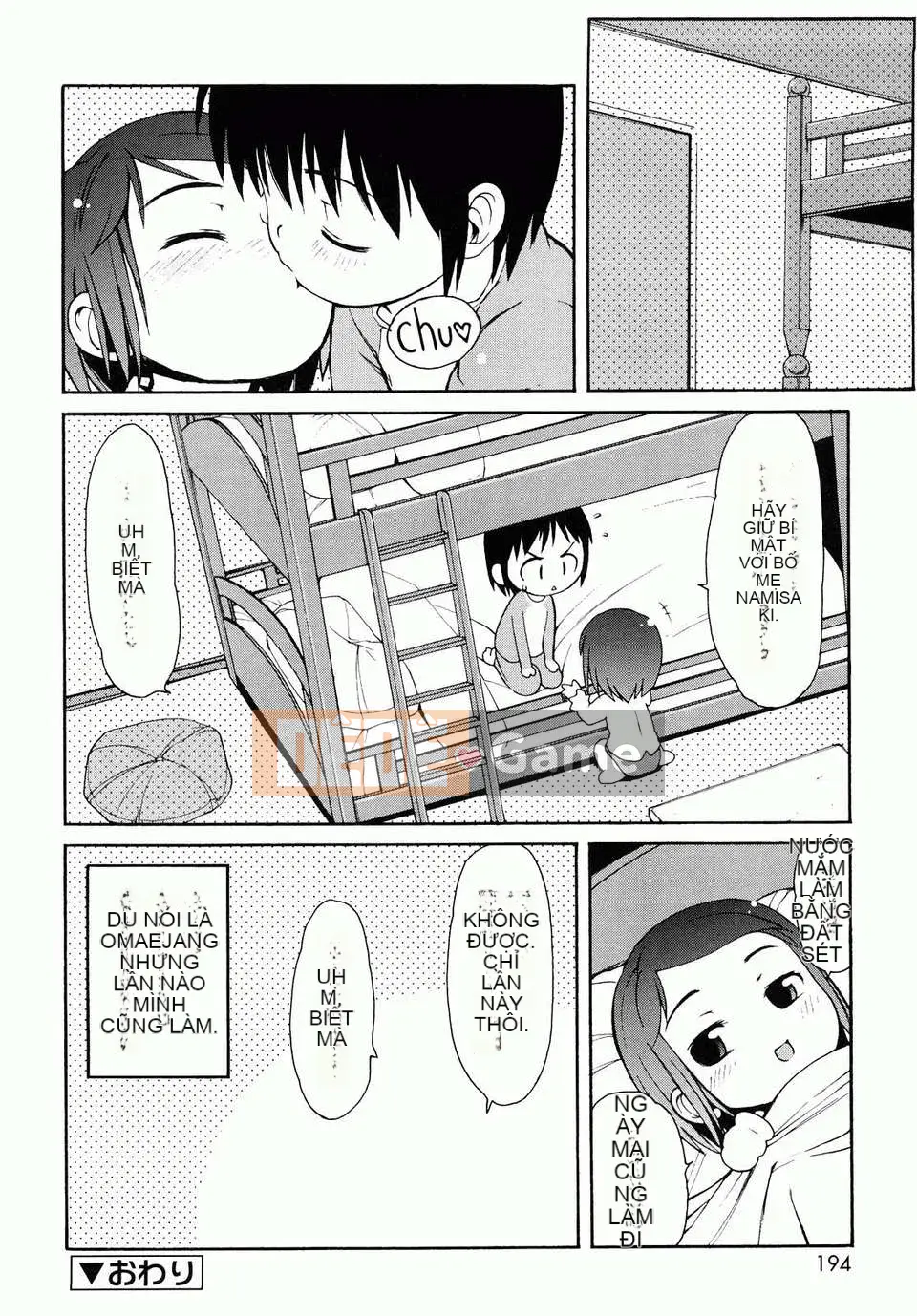 [LEE] Chào mừng đến Kemomimi Onsen