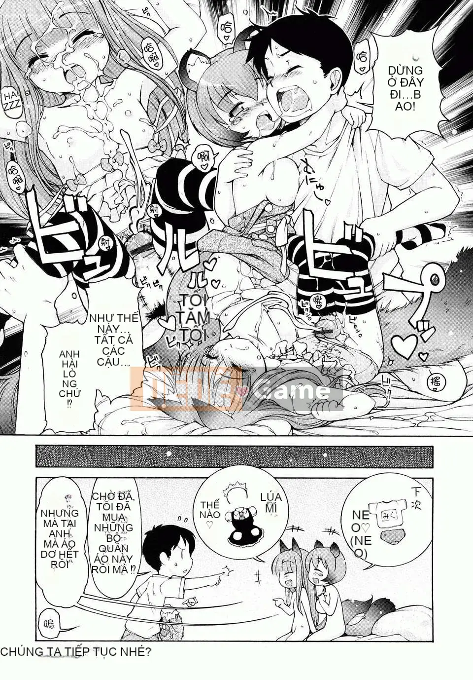 [LEE] Chào mừng đến Kemomimi Onsen