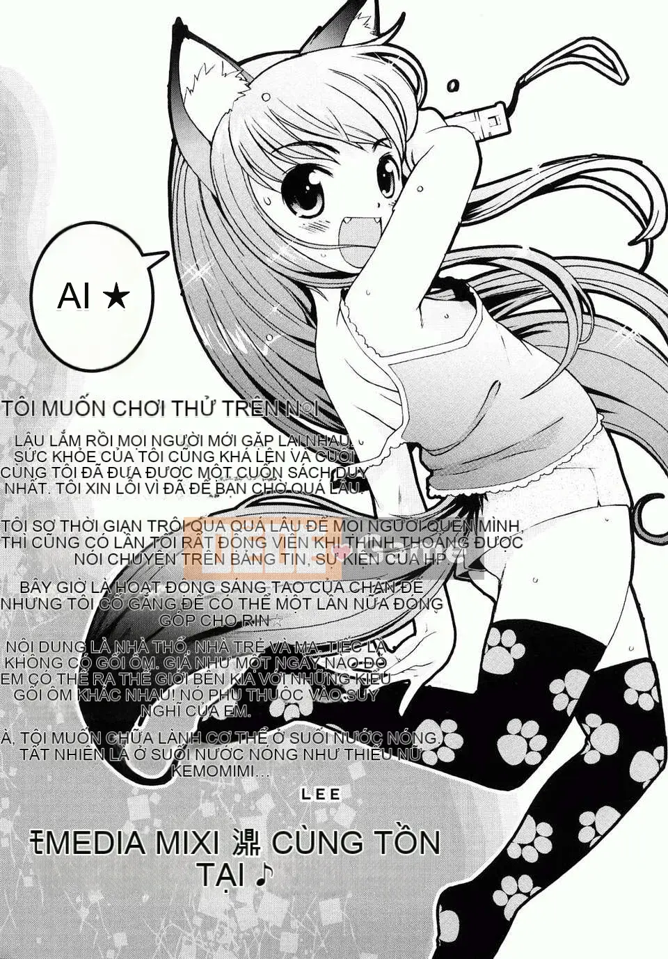 [LEE] Chào mừng đến Kemomimi Onsen