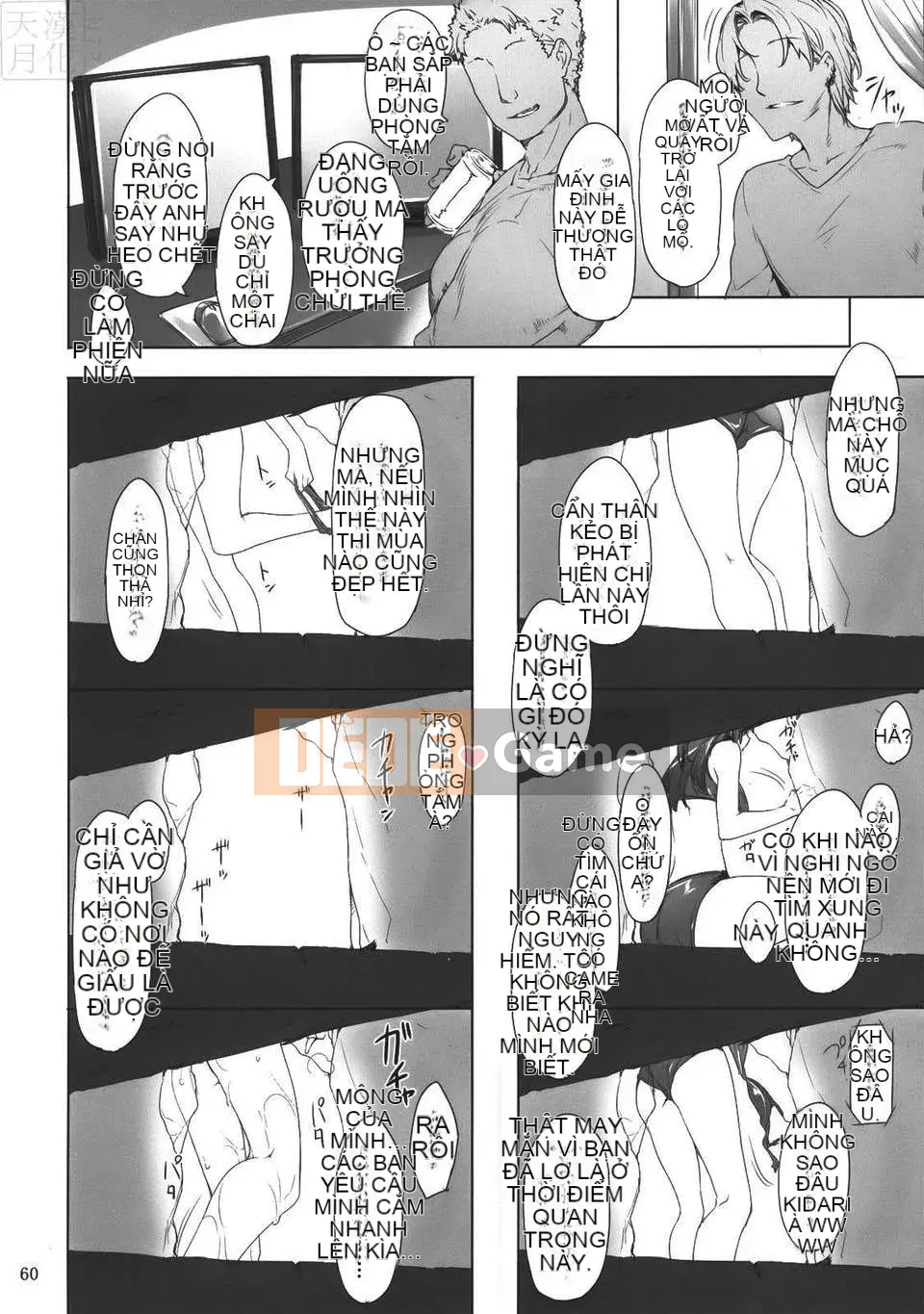 [Jin] Hoàn cảnh đàn ông trong gia đình Tachibana-san