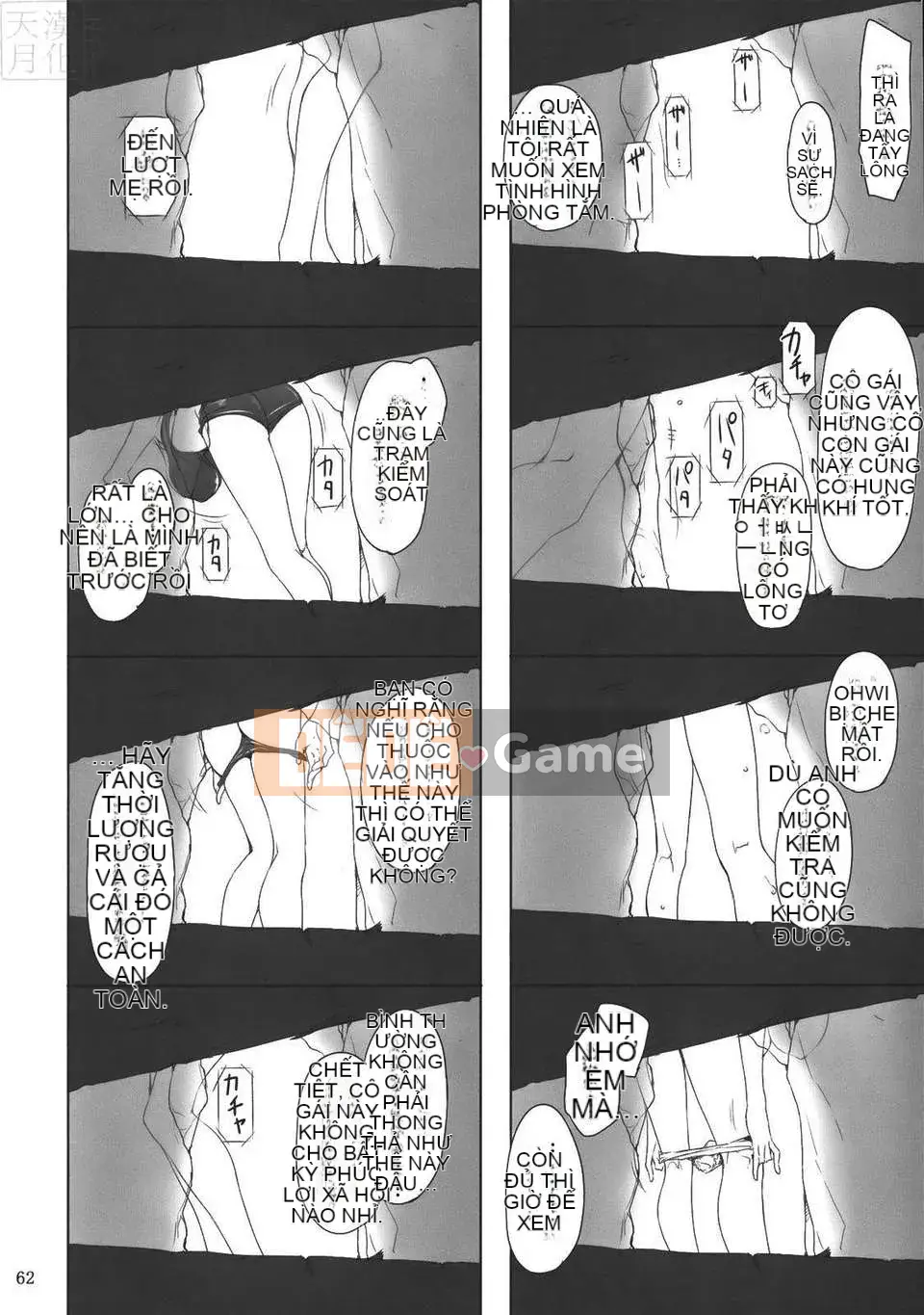 [Jin] Hoàn cảnh đàn ông trong gia đình Tachibana-san