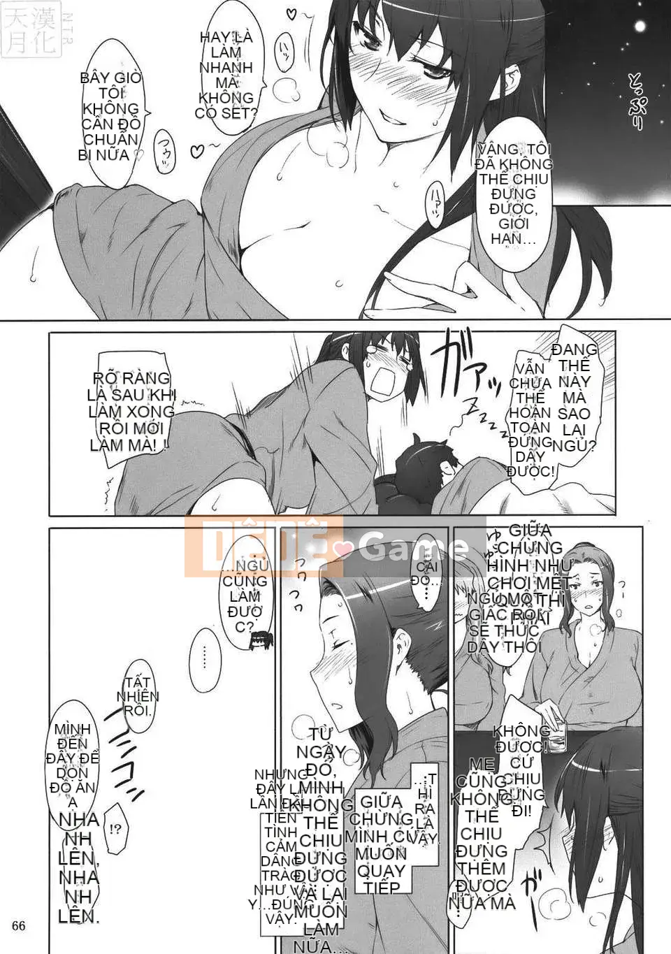 [Jin] Hoàn cảnh đàn ông trong gia đình Tachibana-san