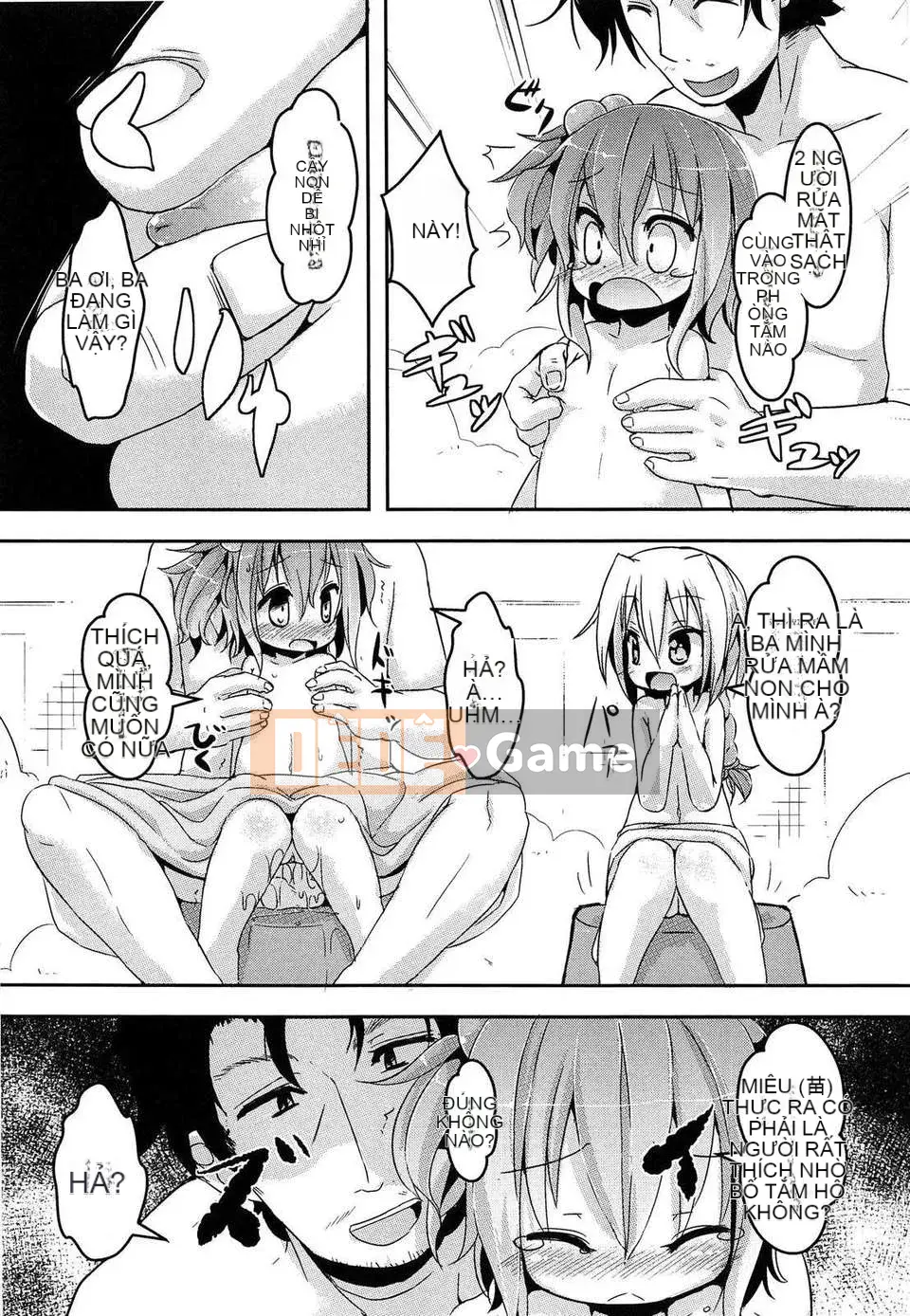 [Wolf girl Chinese] (truyện tranh người lớn) [RO] Loriman Musume Prex