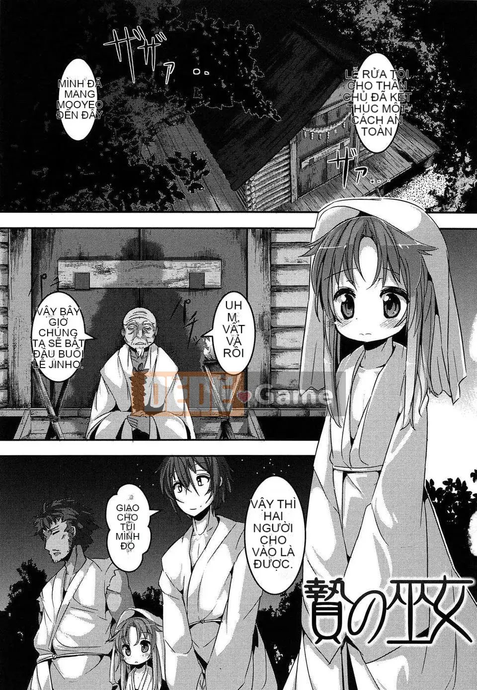 [Wolf girl Chinese] (truyện tranh người lớn) [RO] Loriman Musume Prex