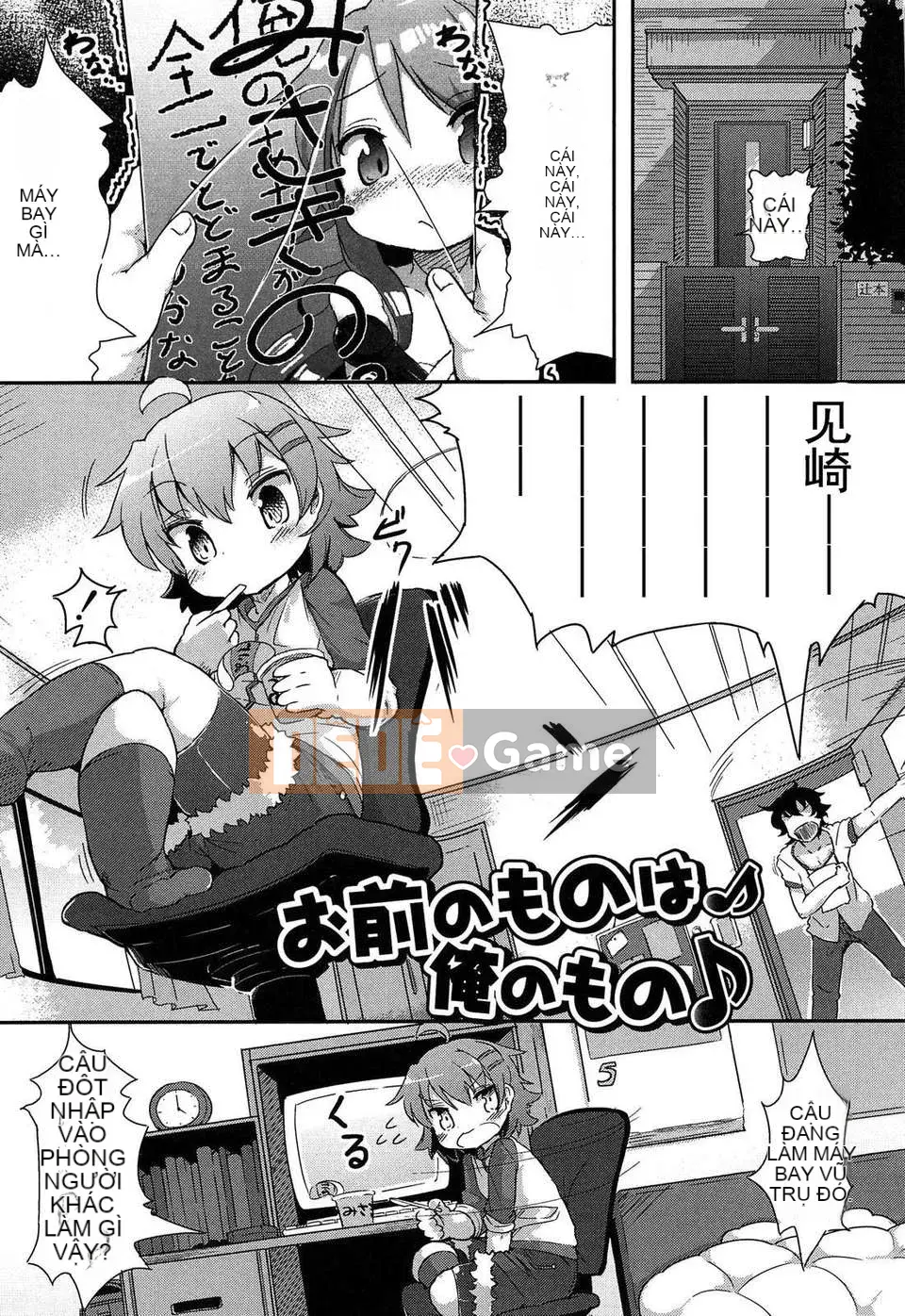 [Wolf girl Chinese] (truyện tranh người lớn) [RO] Loriman Musume Prex