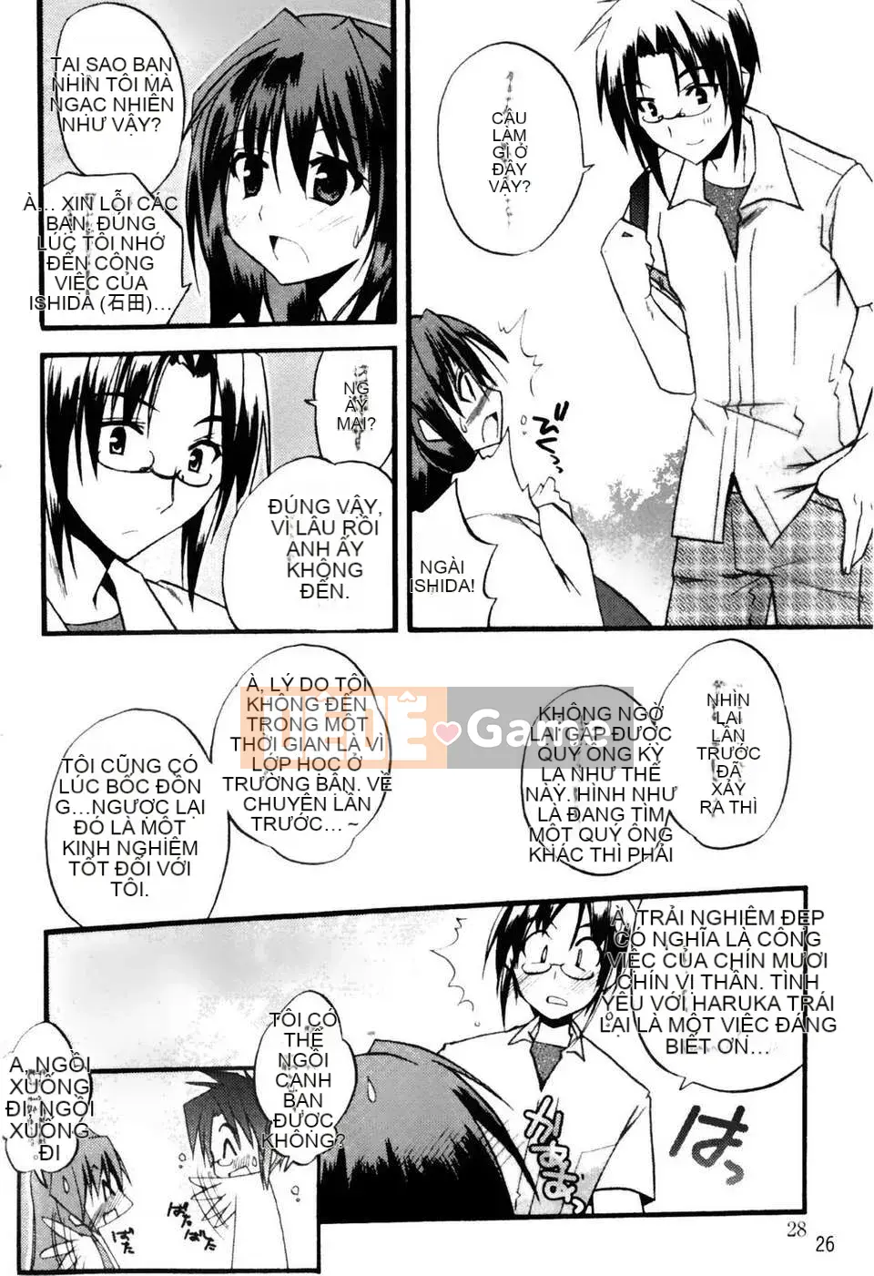 [Ashio] Haruka-san của đền Takayama