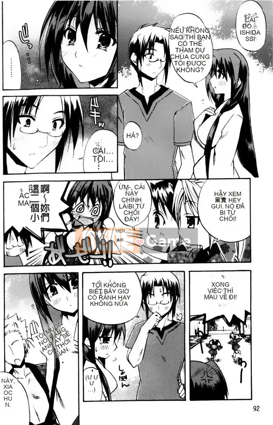 [Ashio] Haruka-san của đền Takayama