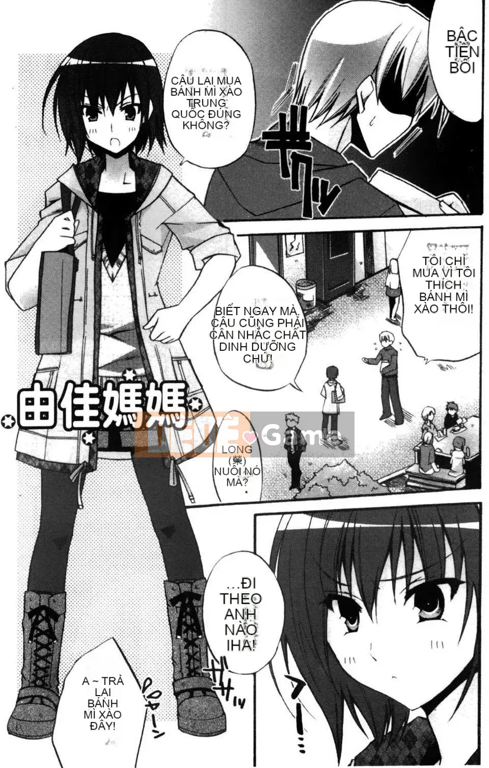 [Ashio] Haruka-san của đền Takayama