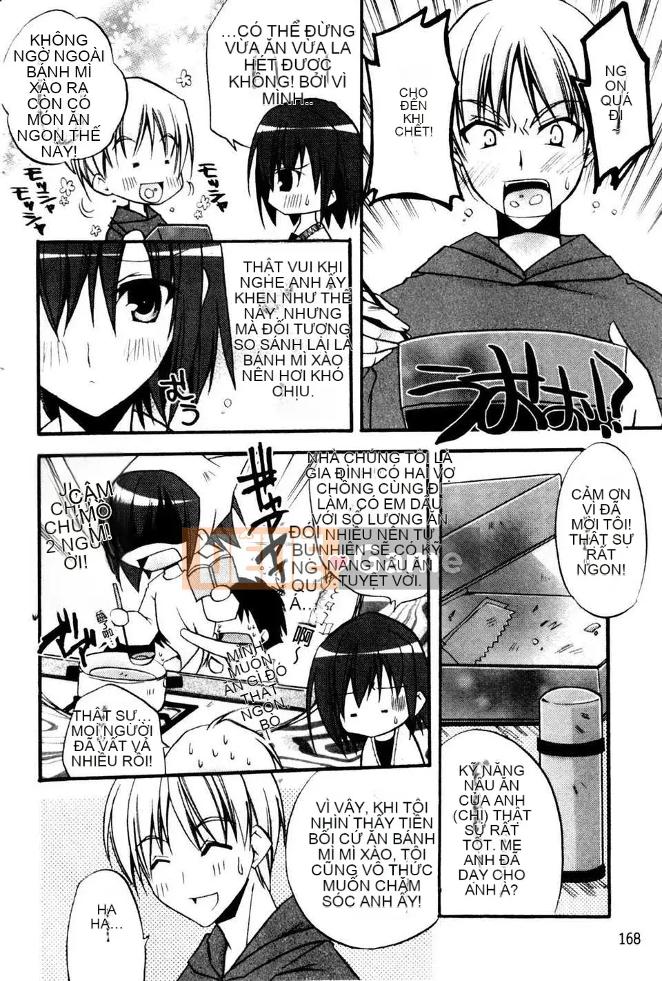 [Ashio] Haruka-san của đền Takayama