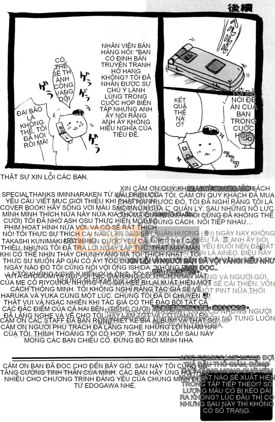 [Ashio] Haruka-san của đền Takayama