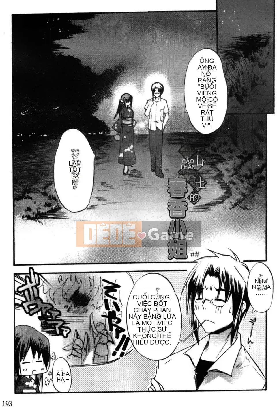 [Ashio] Haruka-san của đền Takayama