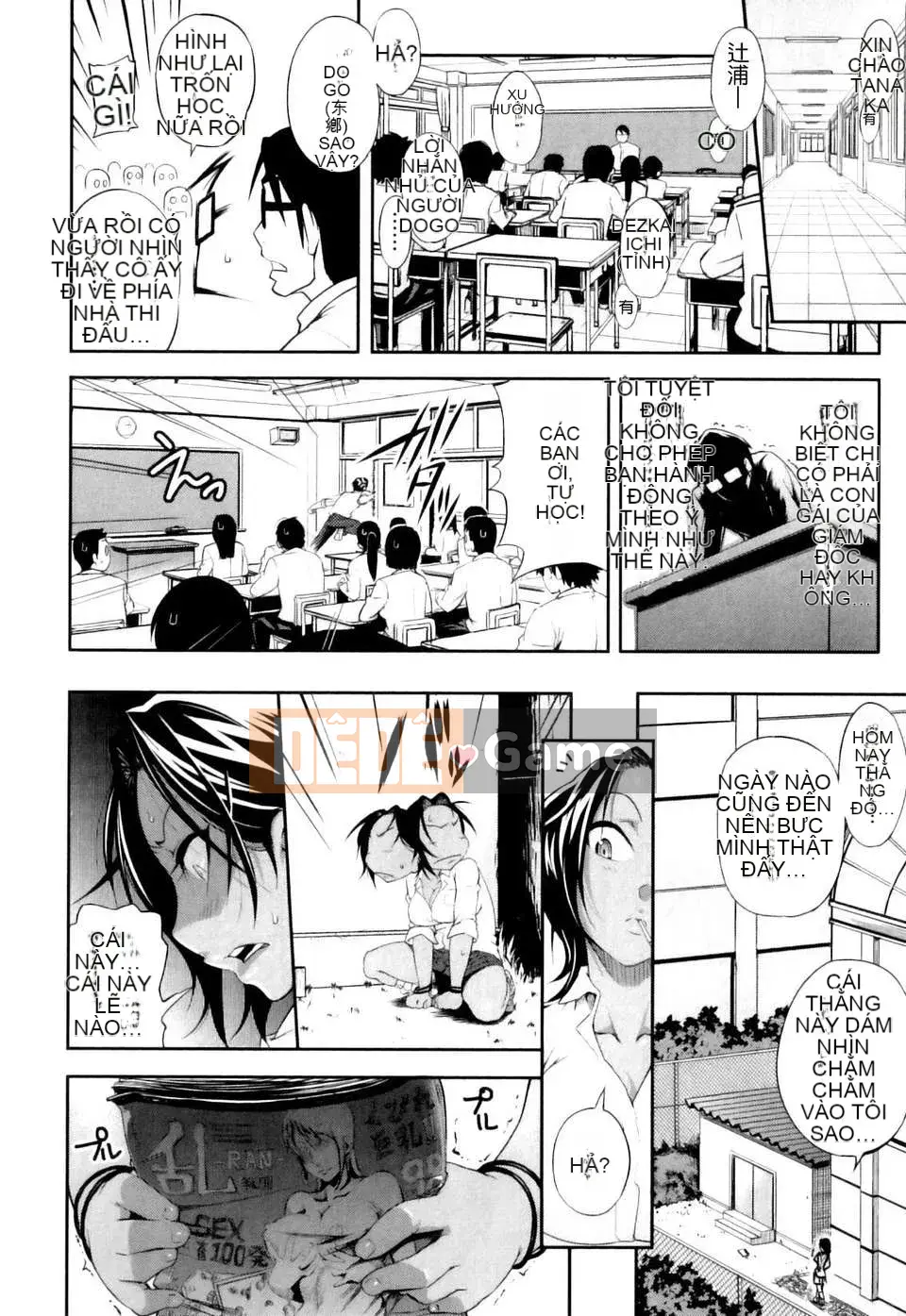 [Jun] Junai êm dịu