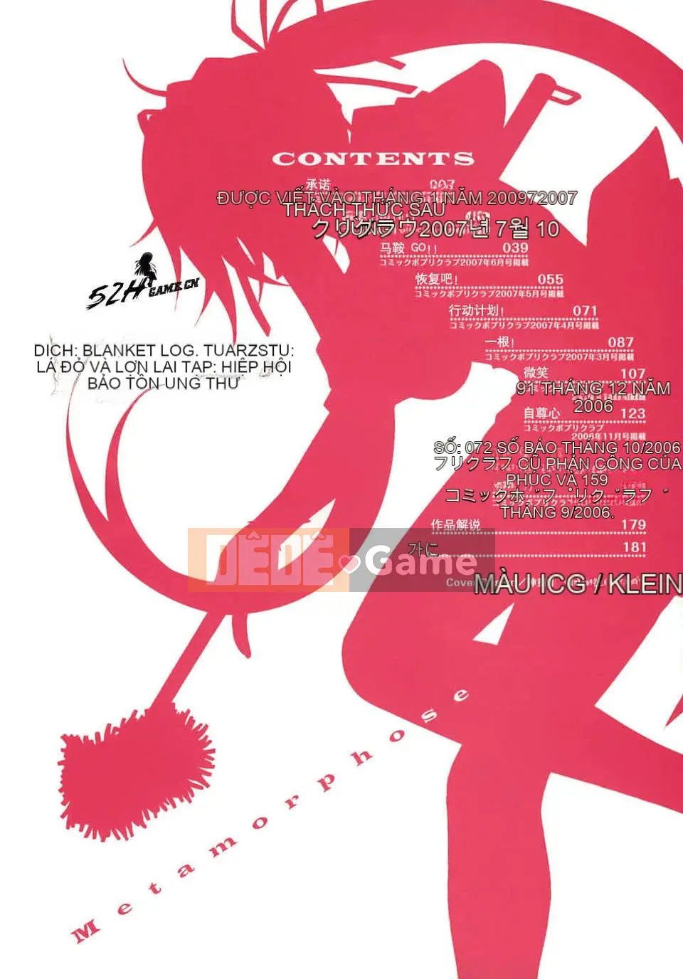 [Lapis Lazuli] Biến thái