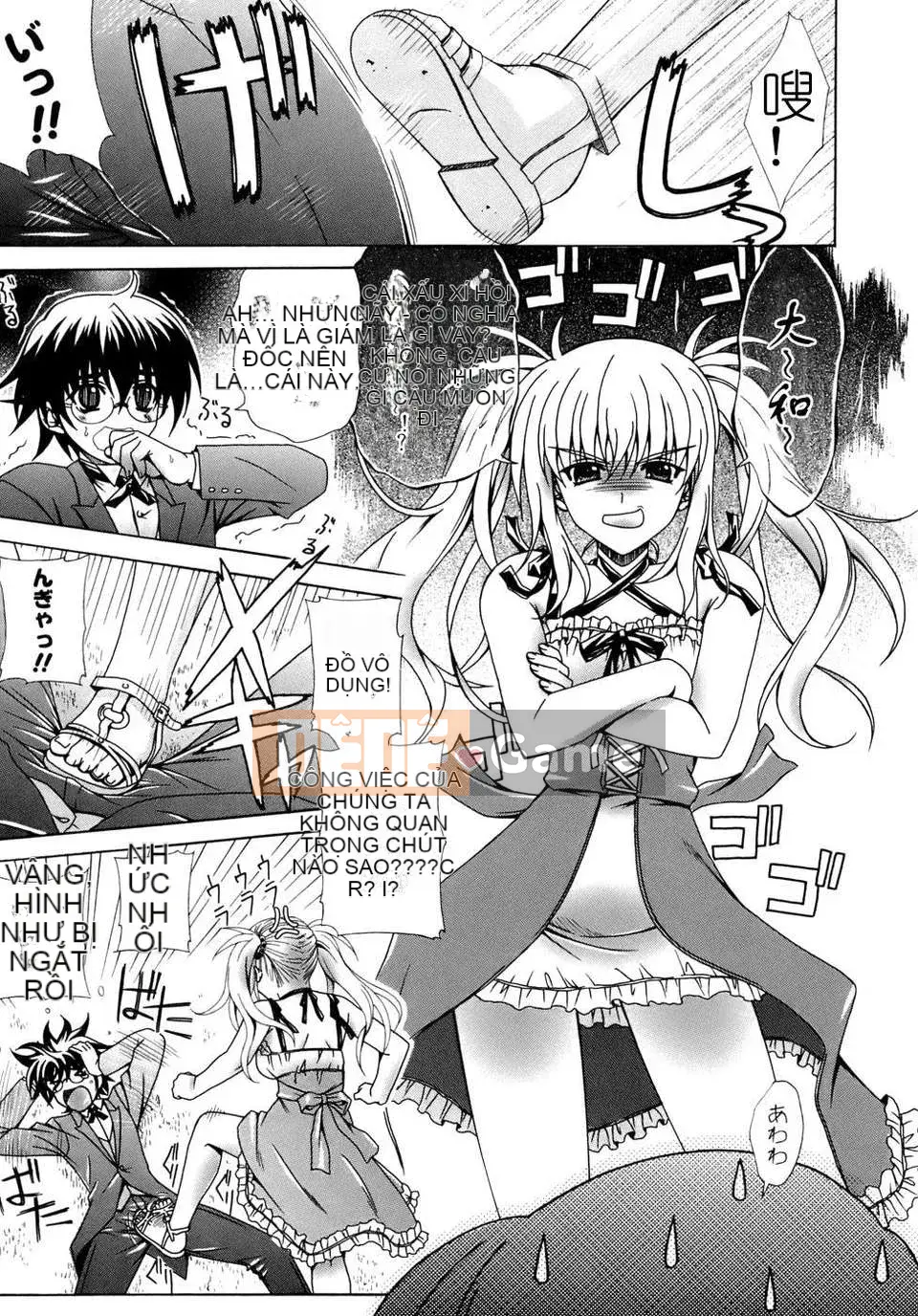 [Lapis Lazuli] Biến thái