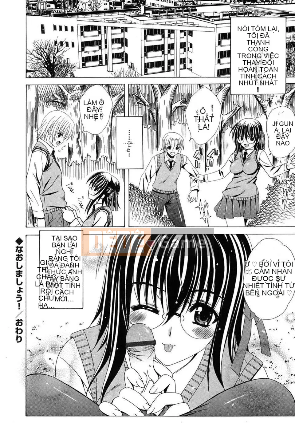 [Lapis Lazuli] Biến thái