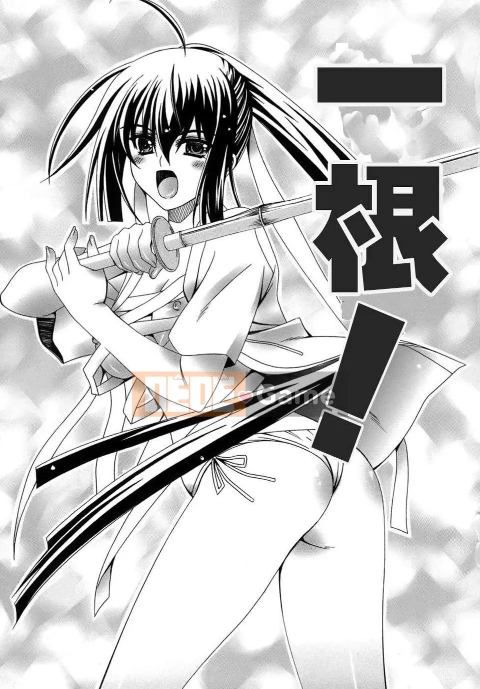 [Lapis Lazuli] Biến thái