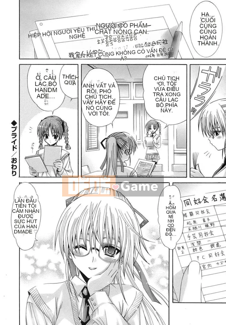 [Lapis Lazuli] Biến thái