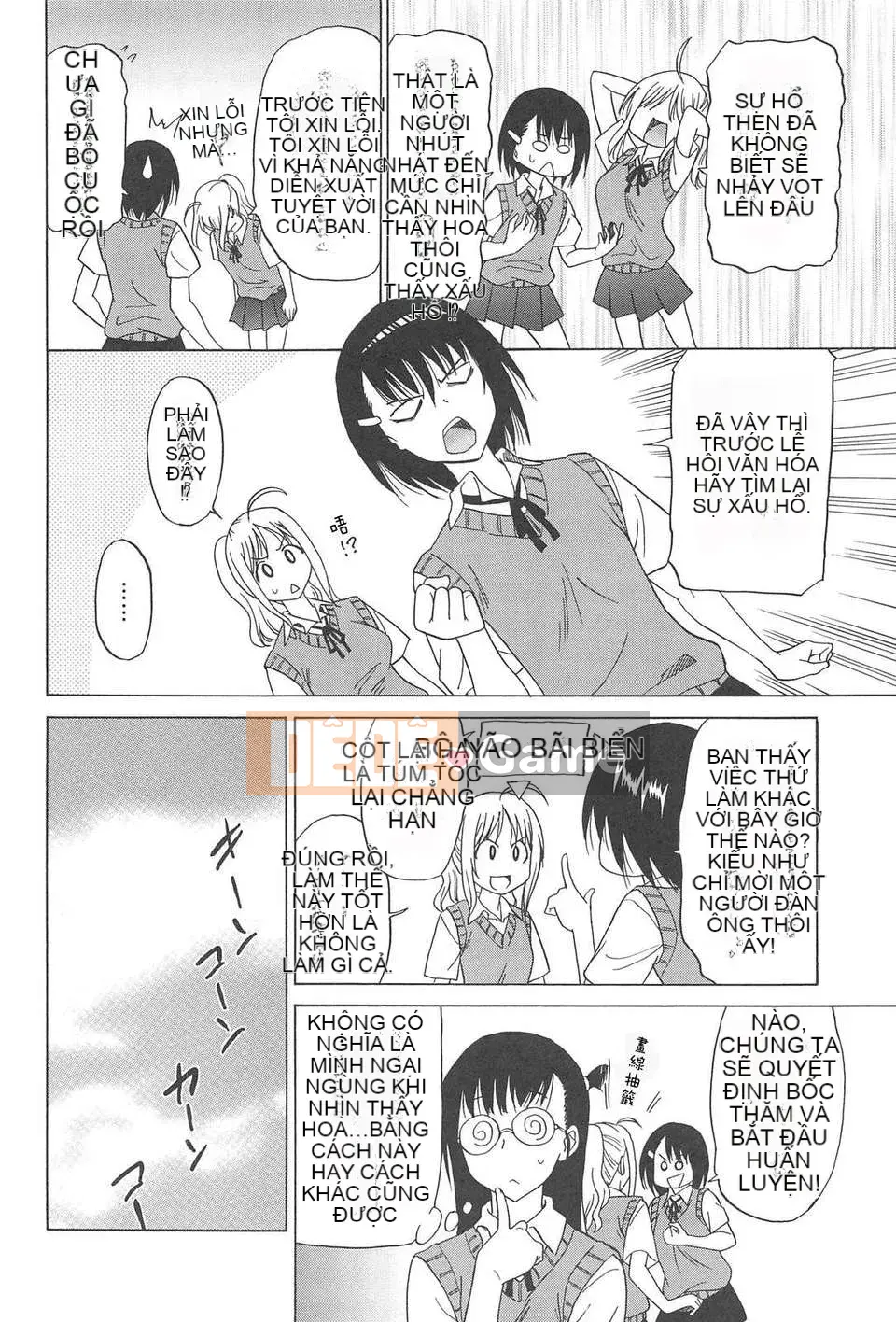 [YuLong&FengXin] [Otone Summer] Vòng eo của nữ sinh trung học