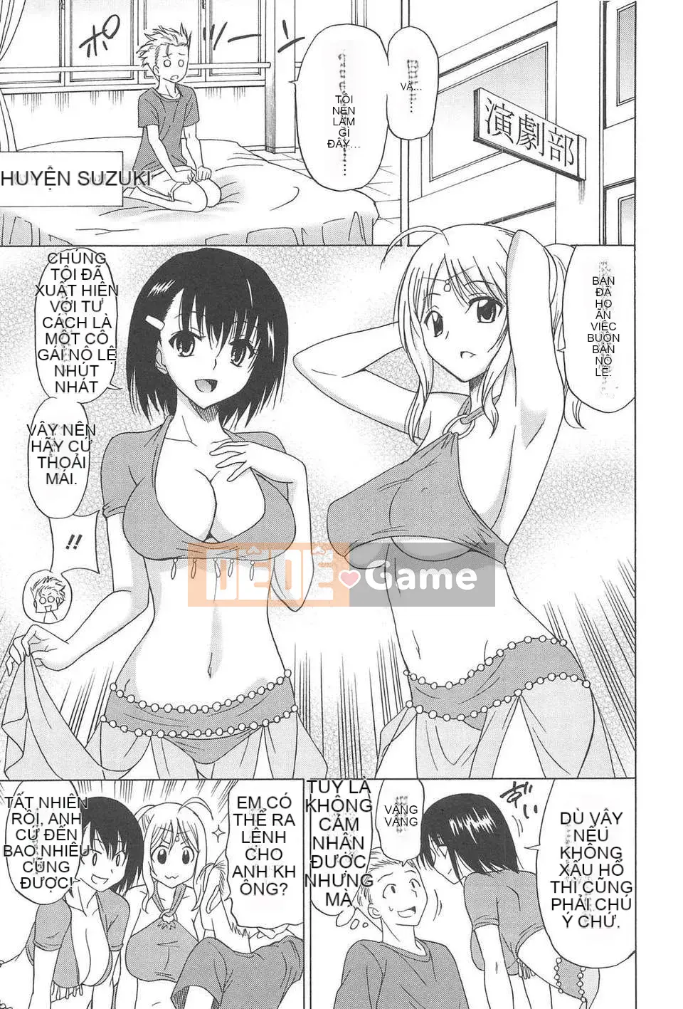 [YuLong&FengXin] [Otone Summer] Vòng eo của nữ sinh trung học