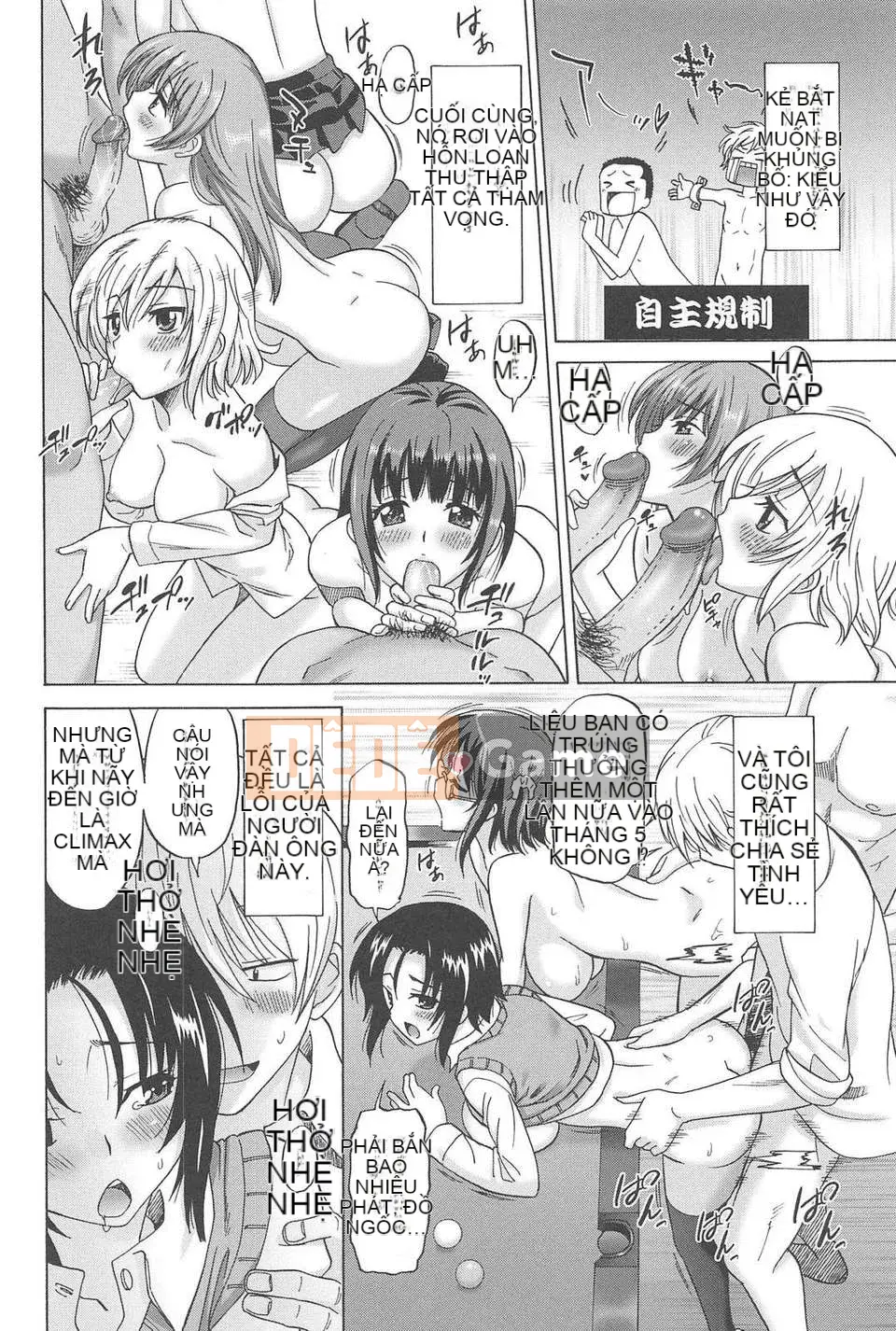 [YuLong&FengXin] [Otone Summer] Vòng eo của nữ sinh trung học