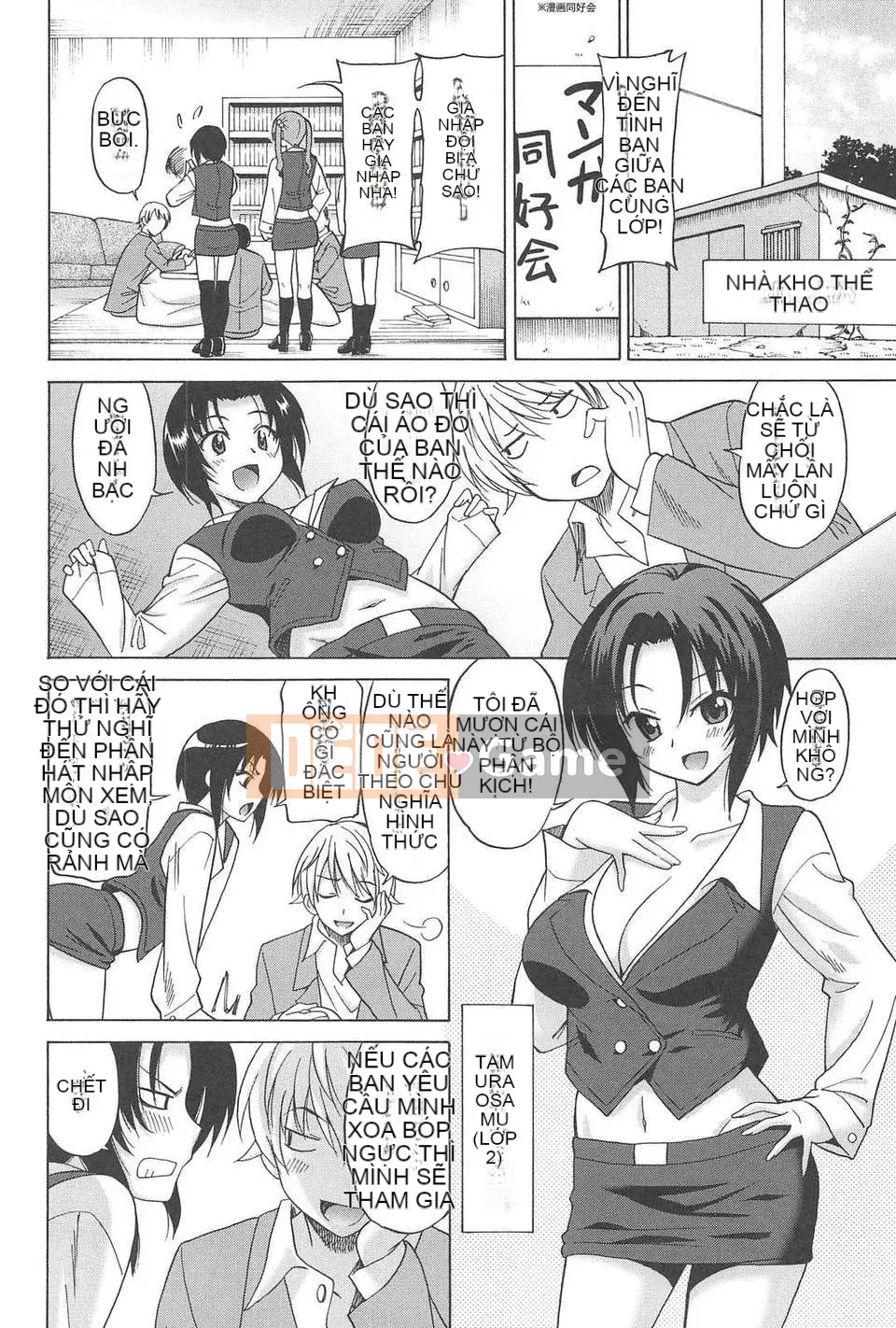 [YuLong&FengXin] [Otone Summer] Vòng eo của nữ sinh trung học