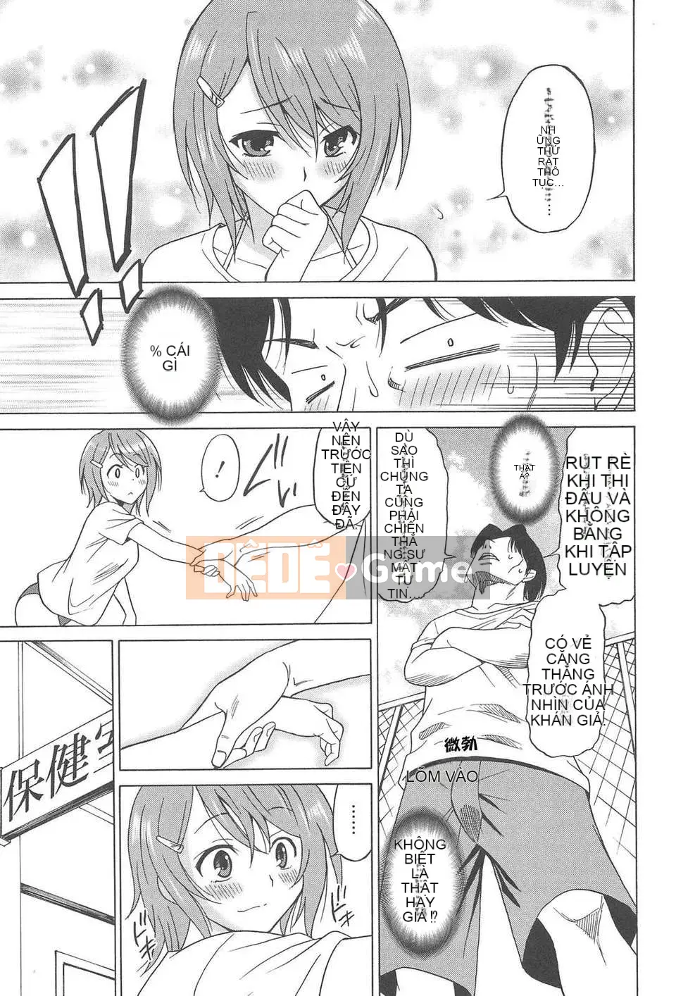 [YuLong&FengXin] [Otone Summer] Vòng eo của nữ sinh trung học