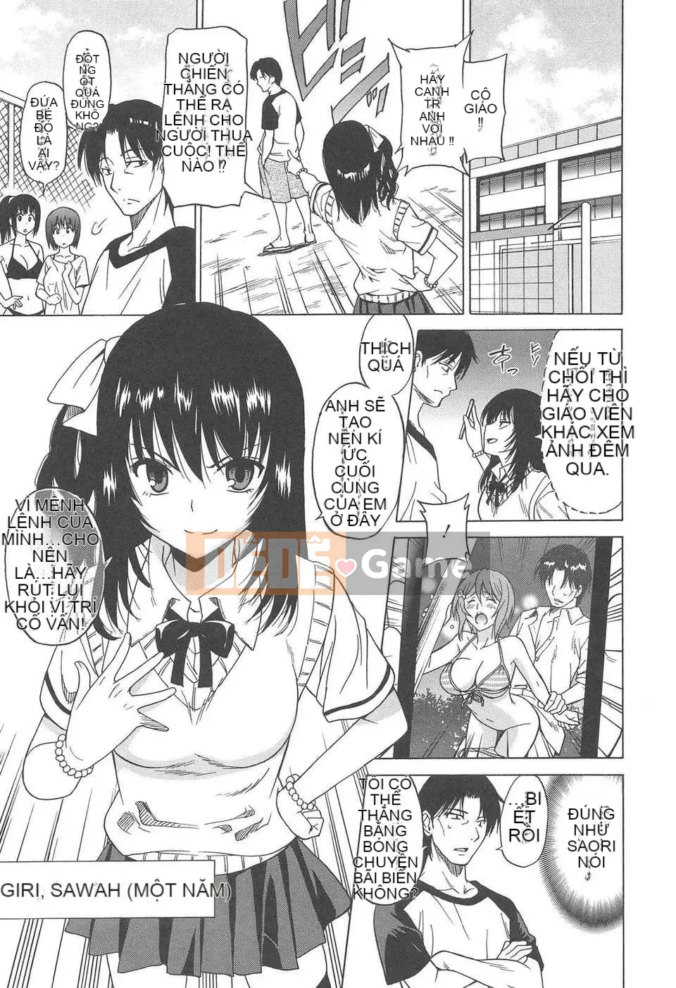 [YuLong&FengXin] [Otone Summer] Vòng eo của nữ sinh trung học