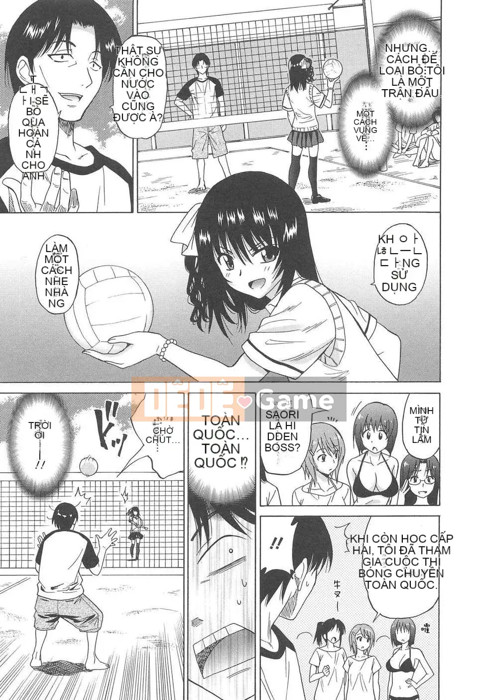 [YuLong&FengXin] [Otone Summer] Vòng eo của nữ sinh trung học