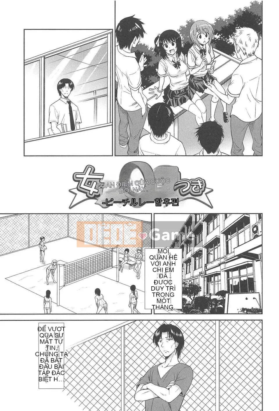 [YuLong&FengXin] [Otone Summer] Vòng eo của nữ sinh trung học