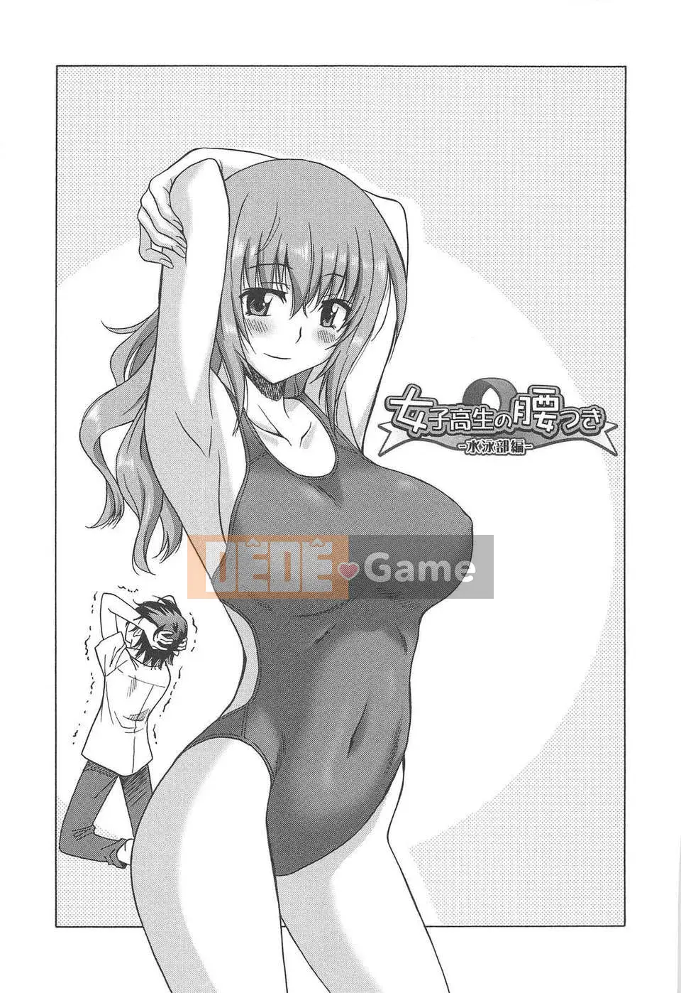 [YuLong&FengXin] [Otone Summer] Vòng eo của nữ sinh trung học