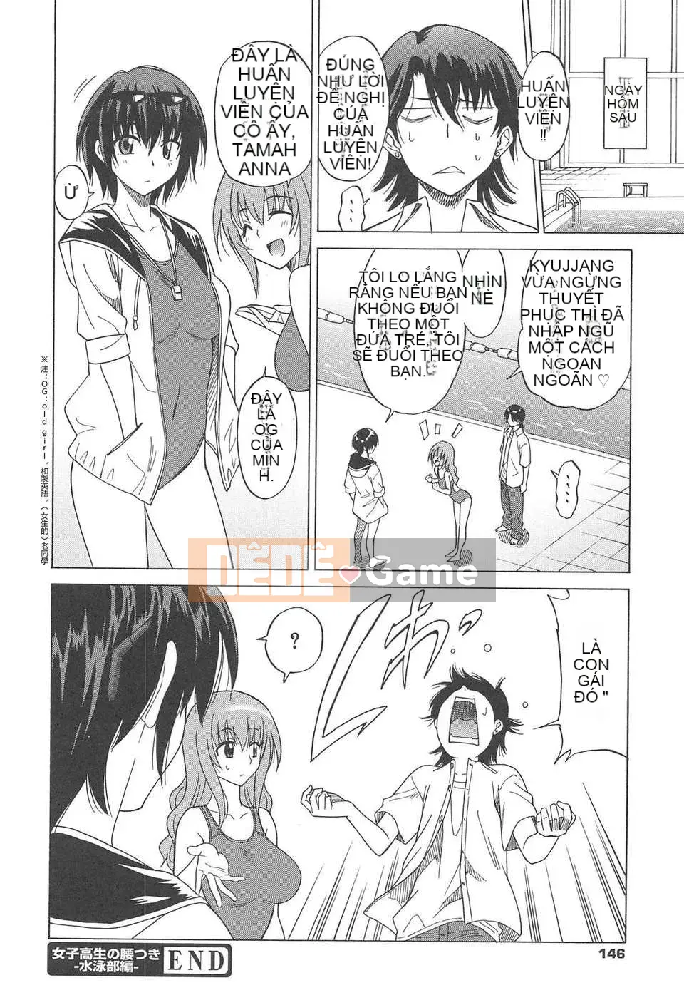 [YuLong&FengXin] [Otone Summer] Vòng eo của nữ sinh trung học