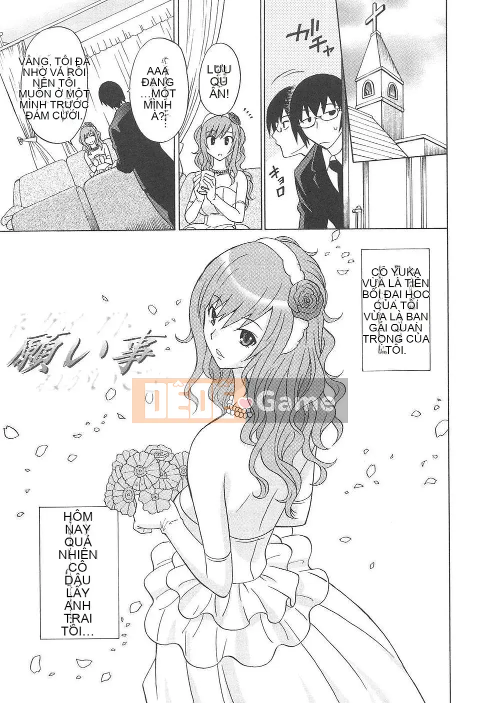 [YuLong&FengXin] [Otone Summer] Vòng eo của nữ sinh trung học