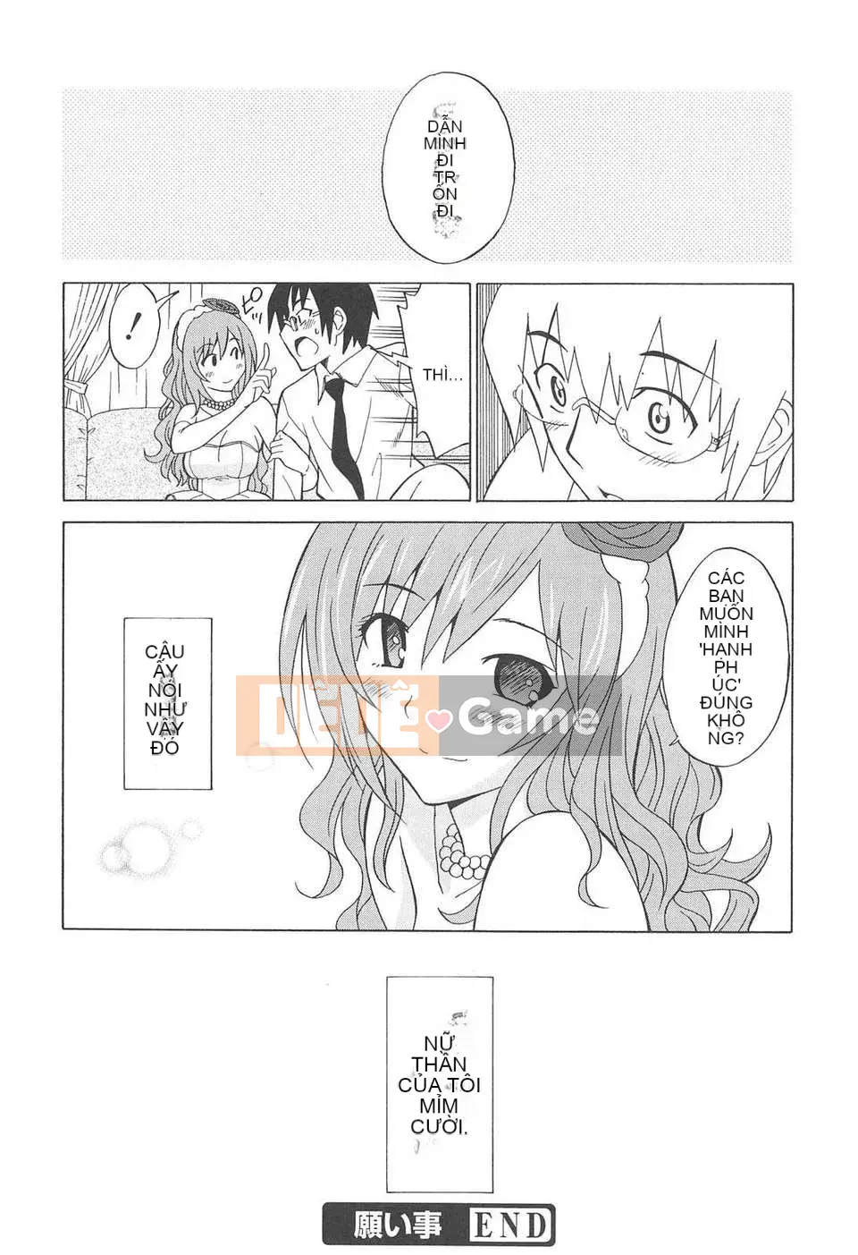 [YuLong&FengXin] [Otone Summer] Vòng eo của nữ sinh trung học