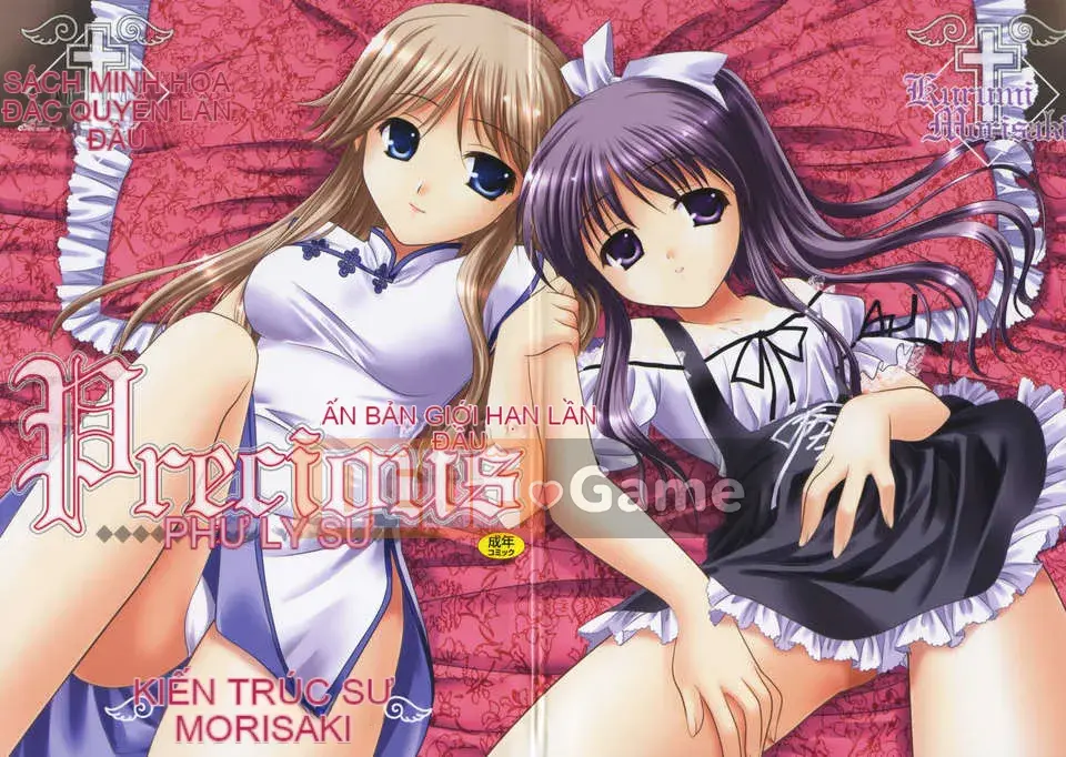 [Morisaki Kurumi] Shokai Genteiban quý giá (tiếng Trung)