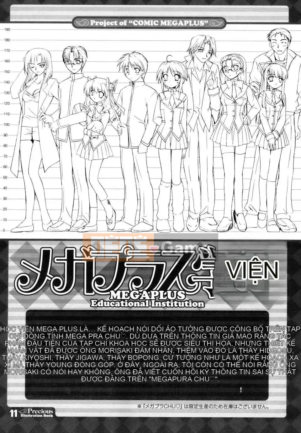 [Morisaki Kurumi] Shokai Genteiban quý giá (tiếng Trung)