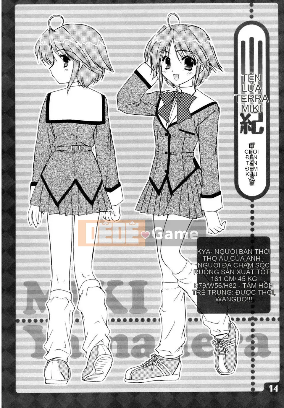 [Morisaki Kurumi] Shokai Genteiban quý giá (tiếng Trung)