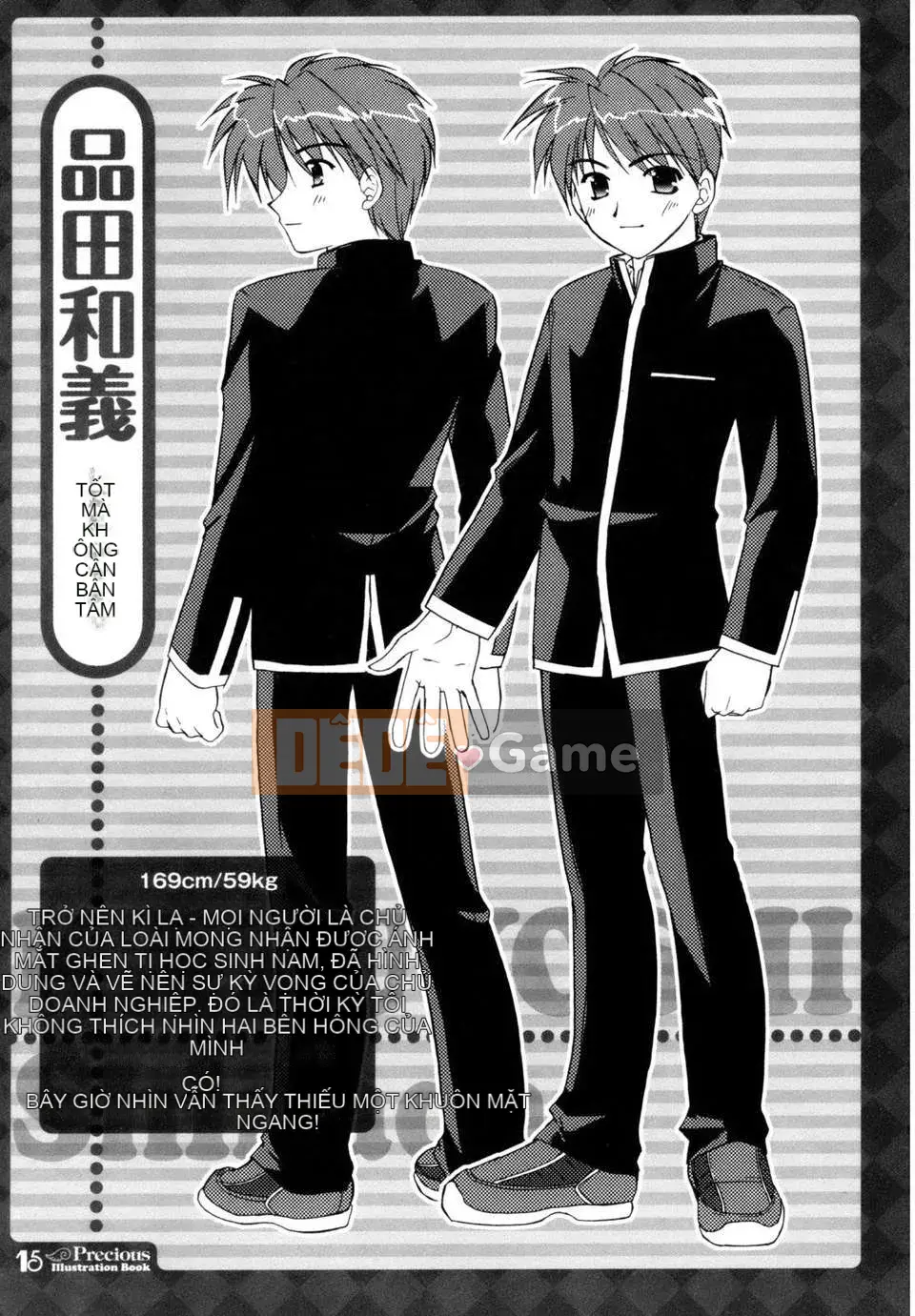 [Morisaki Kurumi] Shokai Genteiban quý giá (tiếng Trung)