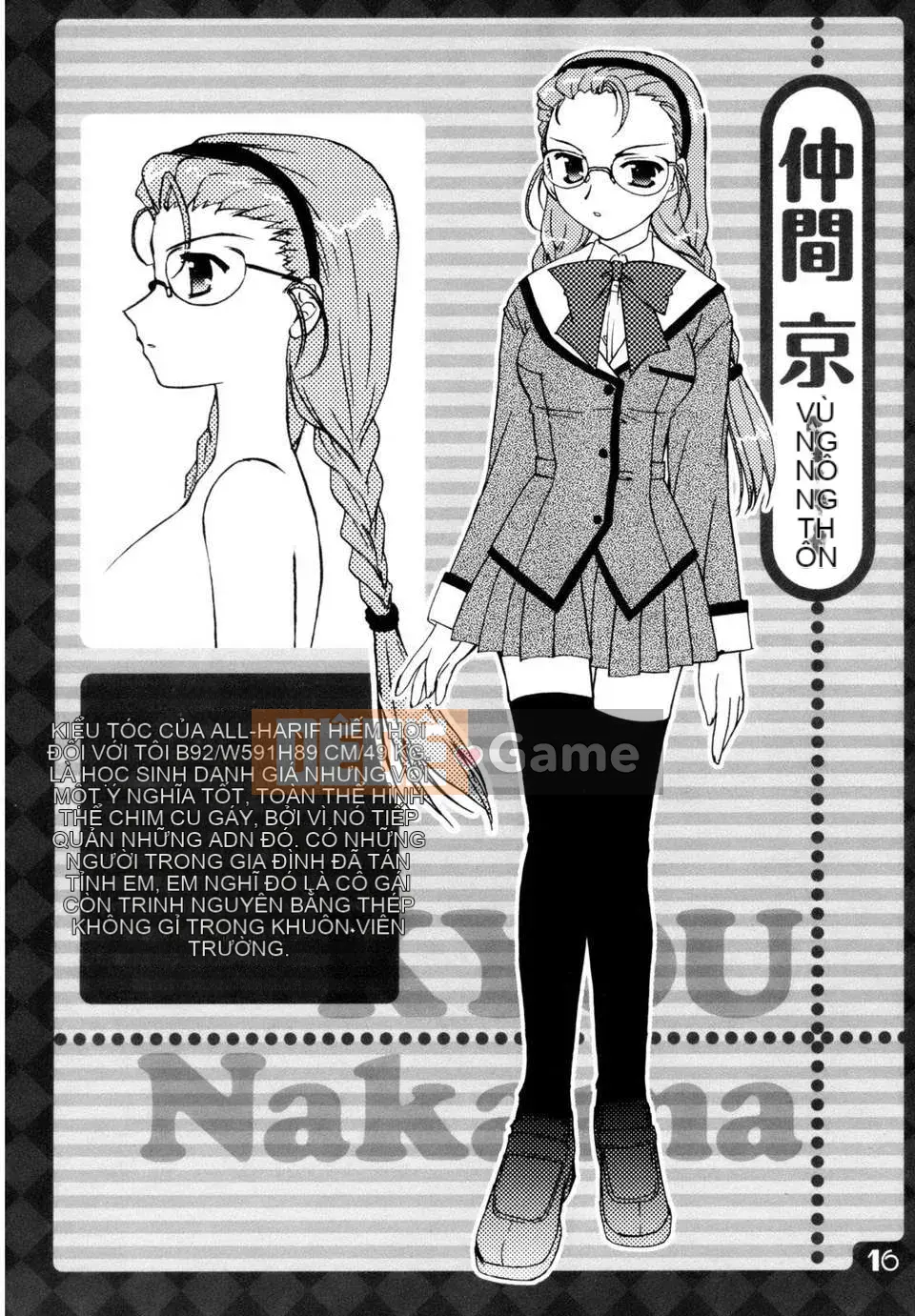 [Morisaki Kurumi] Shokai Genteiban quý giá (tiếng Trung)