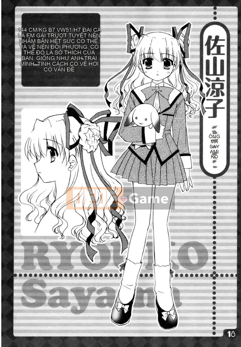 [Morisaki Kurumi] Shokai Genteiban quý giá (tiếng Trung)