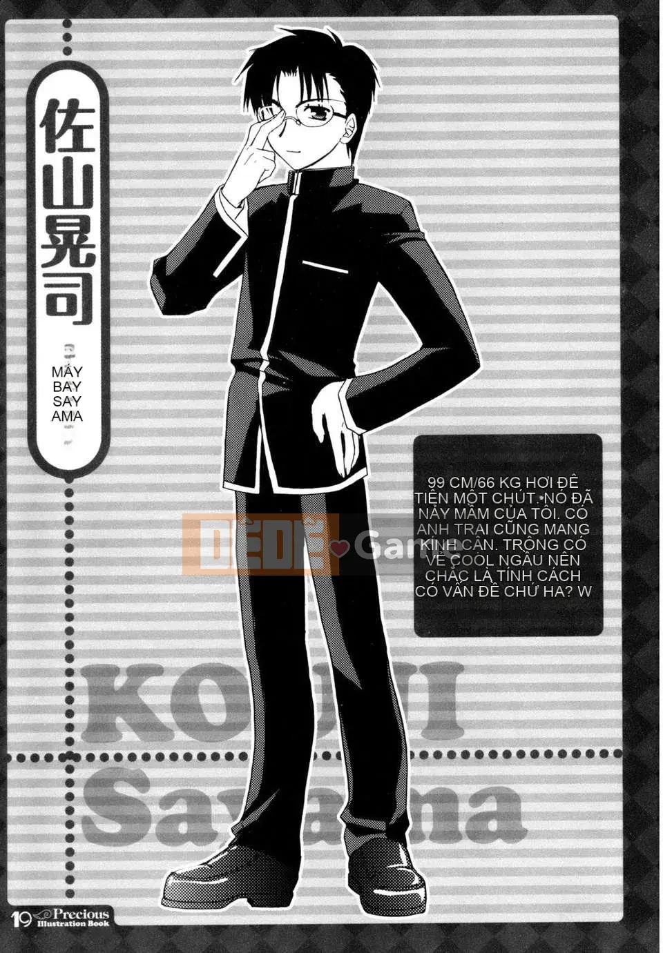 [Morisaki Kurumi] Shokai Genteiban quý giá (tiếng Trung)