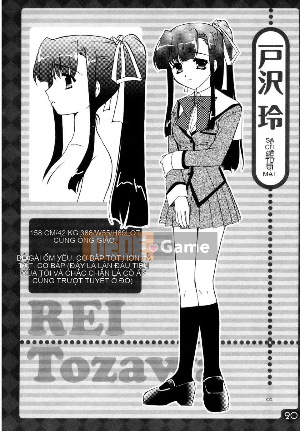 [Morisaki Kurumi] Shokai Genteiban quý giá (tiếng Trung)