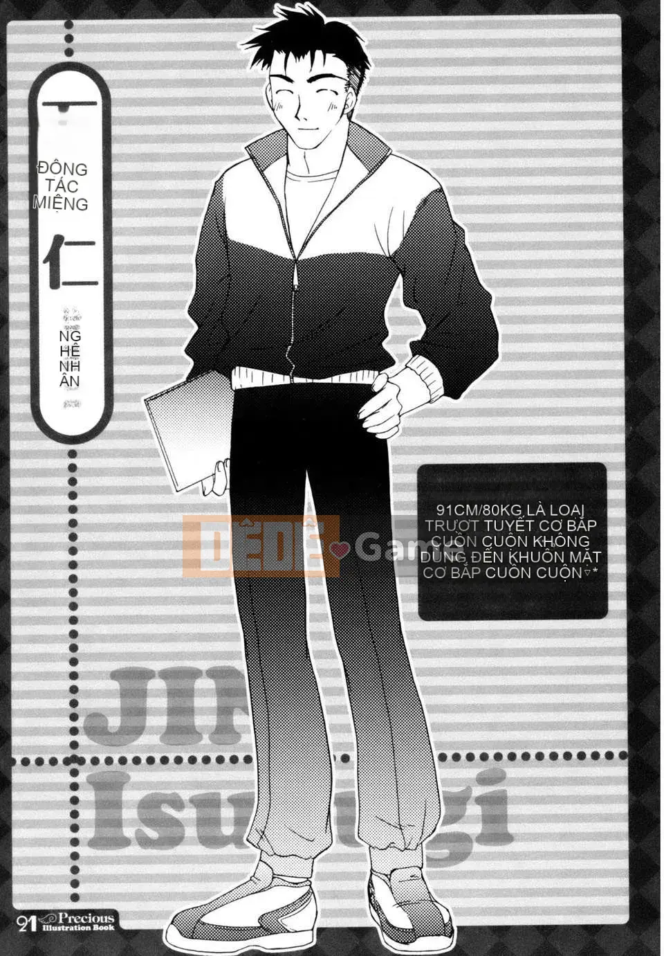 [Morisaki Kurumi] Shokai Genteiban quý giá (tiếng Trung)