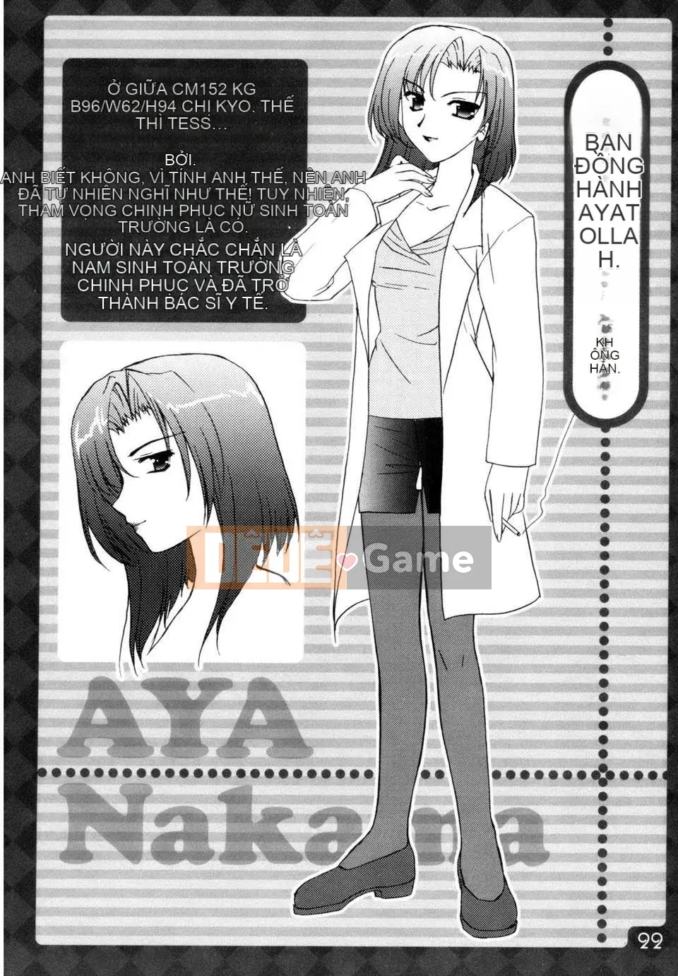 [Morisaki Kurumi] Shokai Genteiban quý giá (tiếng Trung)