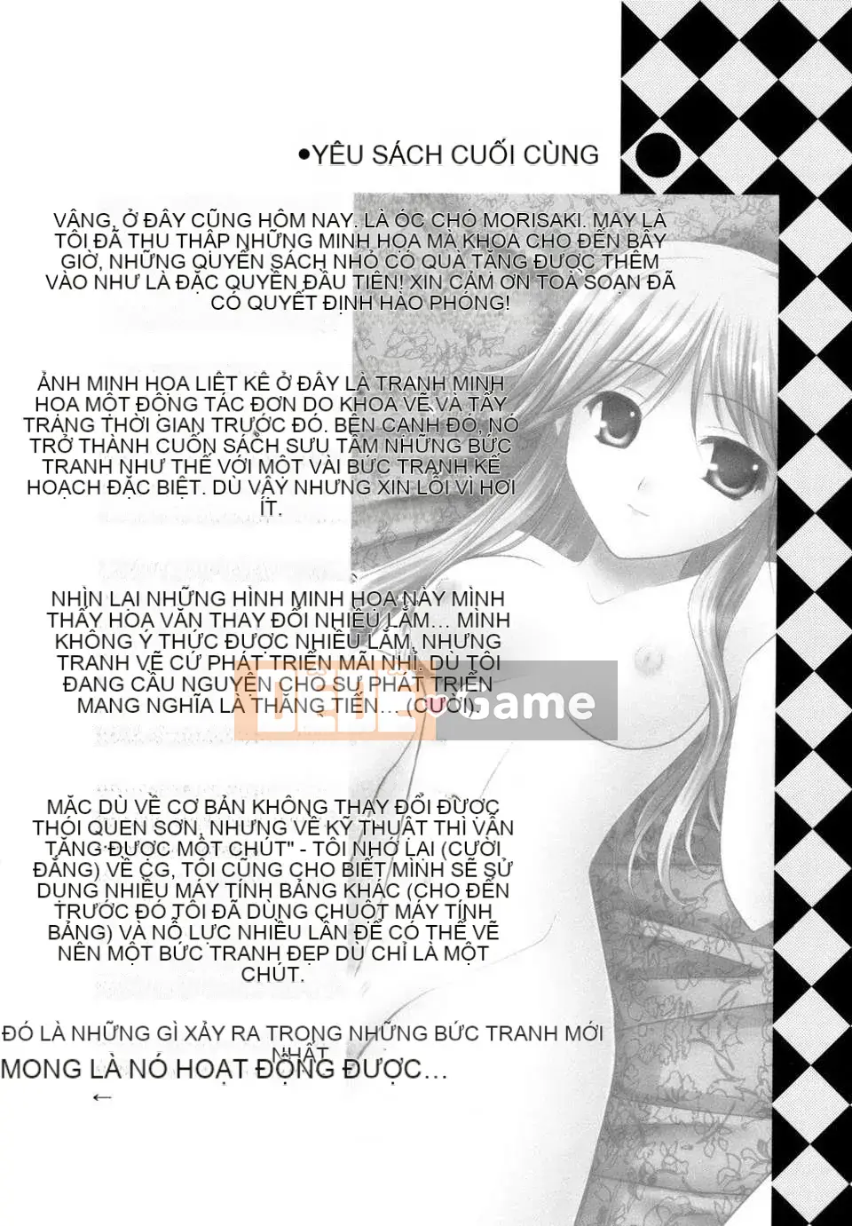 [Morisaki Kurumi] Shokai Genteiban quý giá (tiếng Trung)